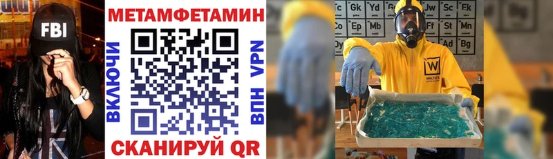 сайты даркнета формула Верещагино АМФ Розовый
