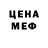 Метадон белоснежный Tojar