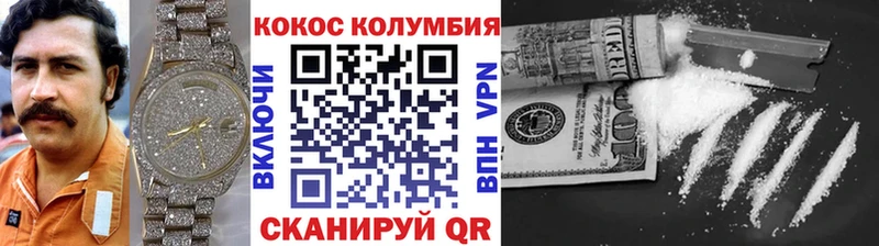 КОКАИН Перу  цены наркотик  Верещагино 