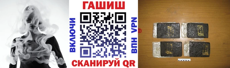 ГАШИШ гарик  даркнет формула  Верещагино  как найти закладки 