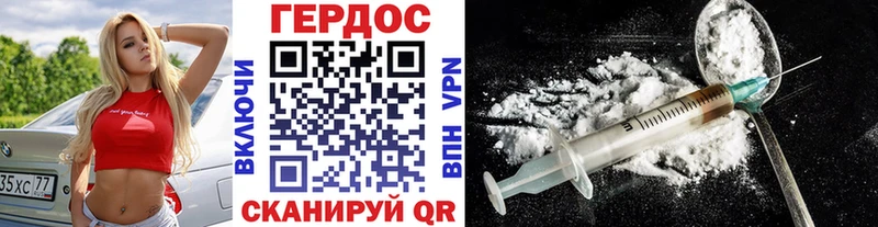 ГЕРОИН гречка Верещагино