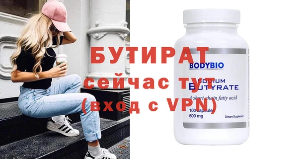 стаф Белоозёрский