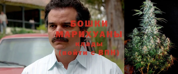 герыч Белокуриха