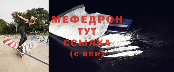 стаф Белоозёрский