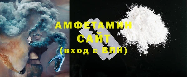 герыч Белокуриха