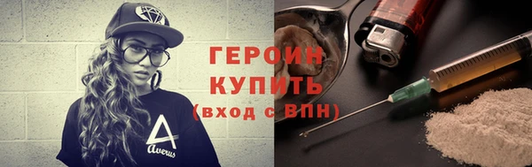ALPHA PVP Беломорск