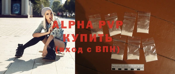 стаф Белоозёрский