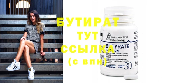 герыч Белокуриха