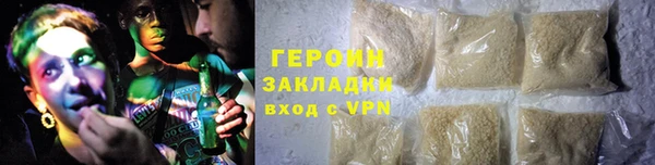 герыч Белокуриха