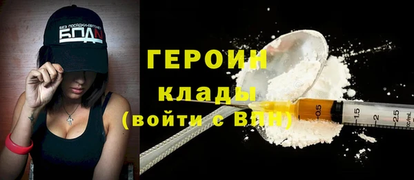 ALPHA PVP Беломорск