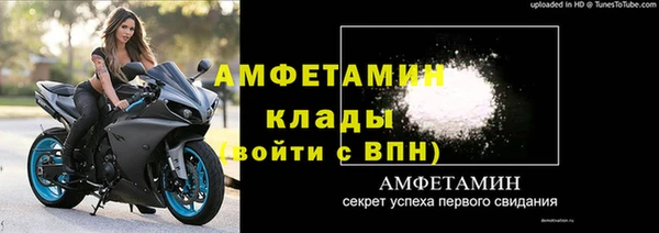 стаф Белоозёрский
