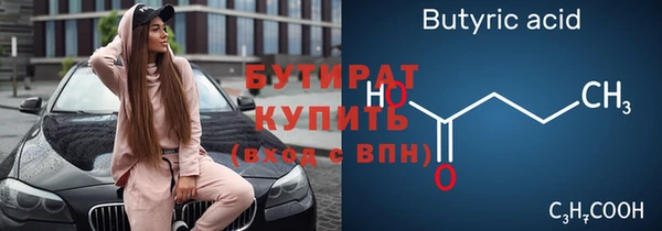 ALPHA PVP Беломорск