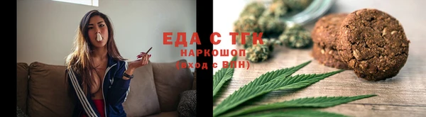 ALPHA PVP Беломорск