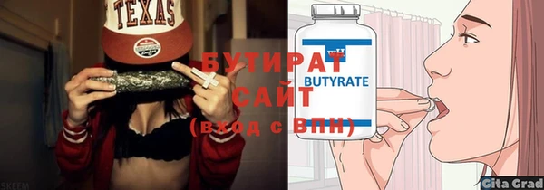 стаф Белоозёрский