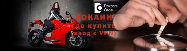 герыч Белокуриха