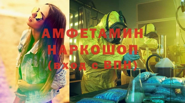 ALPHA PVP Беломорск