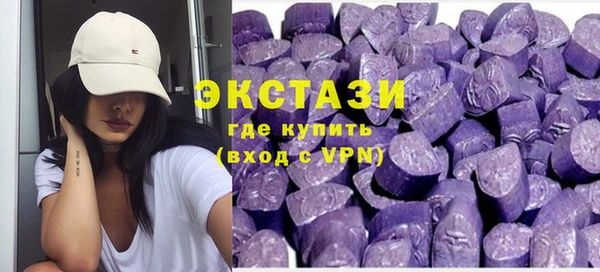 ALPHA PVP Беломорск