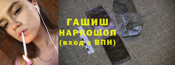 стаф Белоозёрский