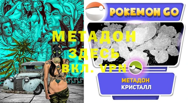 герыч Белокуриха
