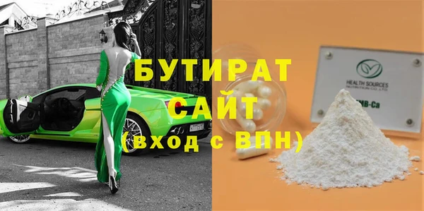 стаф Белоозёрский