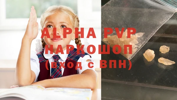 герыч Белокуриха