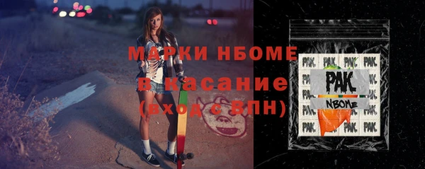 стаф Белоозёрский