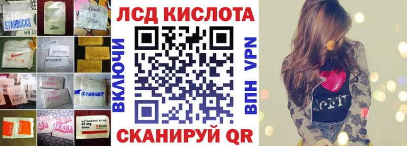LSD-25 экстази кислота  Верещагино 