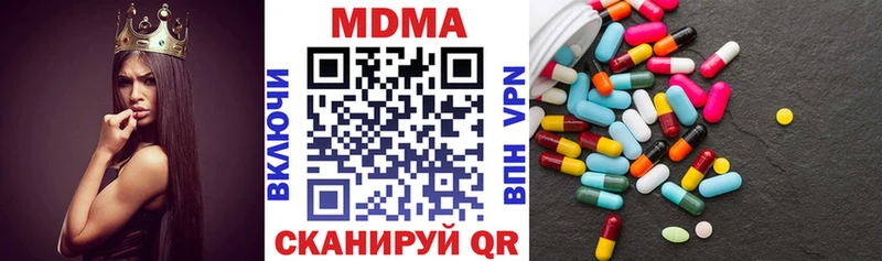 МДМА молли  Верещагино 
