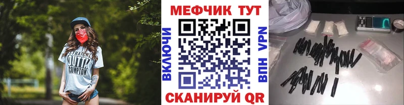 OMG ссылка дарнет шоп Верещагино Мефедрон mephedrone
