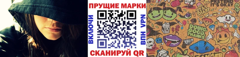 Наркотические марки 1,5мг  купить   Верещагино 