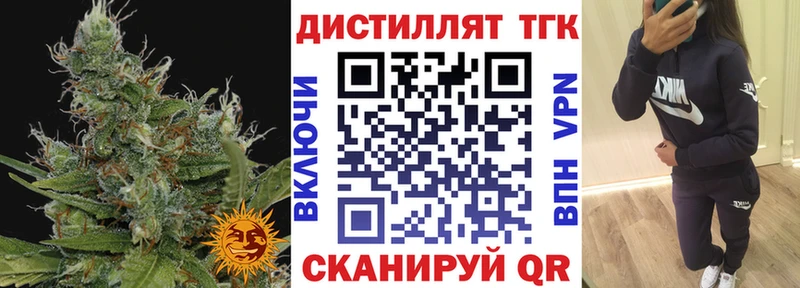 Дистиллят ТГК Wax  купить   Верещагино 