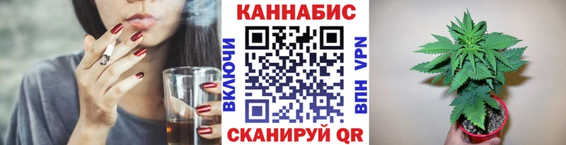 Бошки марихуана семена  Верещагино 